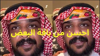 احسن من باقة البعض/يوميات بوريان