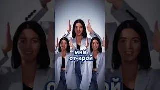 Аш Аш казахский хит на русском  (cover)