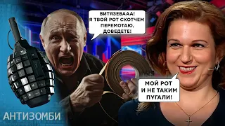 ПОПЛАВИЛО деда! Витязева СДАЛА с потрохами ЦЕЛЬ Путина в ОДЕССЕ | Антизомби