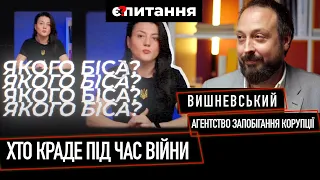 ⚡Як перевірять воєнкомів / Як депутати послали всіх лісом / Хто збагачується на війні | Є ПИТАННЯ