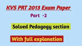 KVS PRT 2013 Paper Pedagogy|Part-2| Solved pedagogy section of KVS PRT 2013 Exam