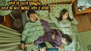 10 Years Single Man Become Parent In 10 Sec | Movie Explained in Hindi & Urdu @RecapRockers