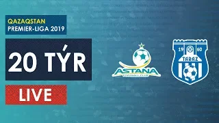 КПЛ-2019. 20 ТУР. АСТАНА-ТАРАЗ