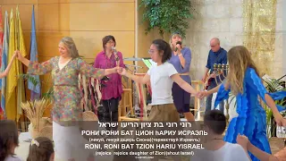 Kehilat HaCarmel - Shabbat Service - July 16,  2022 אסיפת שבת