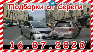 ДТП Подборка на видеорегистратор за 16 07 2020 Июль 2020