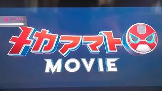 Official Trailer | Mechamato Movie (japan) | Astro First | #Monsta #Mechamato #tolongsubcribe