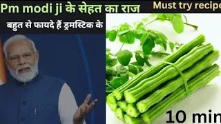 PM Modi Favorite Moringa Paratha|Drumsticks Healthy Breakfast recipe