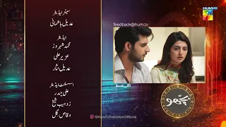 Bichoo - Episode 51 Teaser - 26th June 2022 - HUM TV Drama