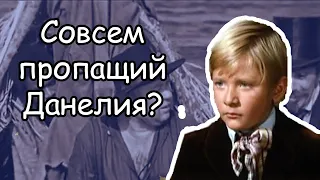 Фильм "Совсем пропащий" (1973) — за что ругали Данелия у нас и хвалили "у них"?