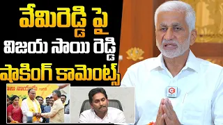 Vijay sai Reddy Interview | Vija Sai reddy Plan for Vemireddy | Vijay sai Reddy Exclusive Interview