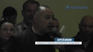 Сергей Бинали. Выступление на слушаниях по генплану Севастополя