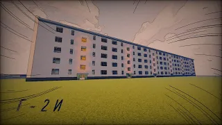 (Ремейк) Обзор хрущëвки серии ГИ (Г-2И) в Minecraft PE