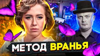 САМЫЙ ДИКИЙ КУРС: прошел «Метод» Юлии Ивлиевой и тронулся рассудком