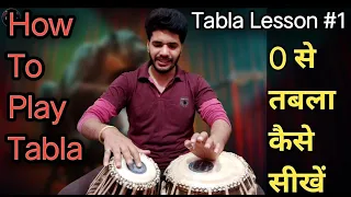 Tabla Lesson #1 - Shuru se tabla sikhen step by step - How to play tabla!