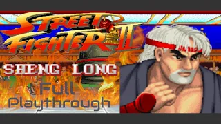 Street Fighter II (Mugen) Sheng Long Full Playthrough