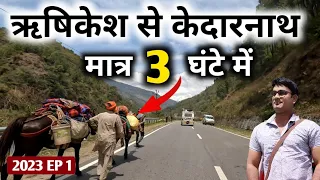 Rishikesh To Kedarnath 2023 | सोनप्रयाग की पार्किंग हुई हाउसफुल 😮 | Kedarnath Dham MS Vlogger 2023