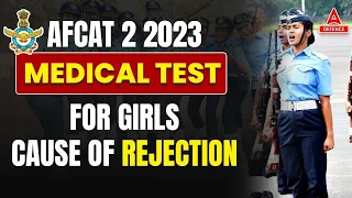 Afcat 2 2023 | AFCAT Medical Test For Girls Cause Of Rejection | AFCAT 2 2023 Medical Standards