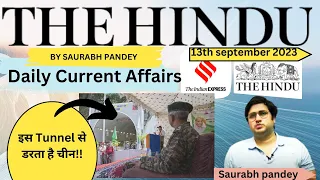 13th September 2023 | Daily Current Affairs | The Hindu Newspaper Editorial Analysis ISaurabh Pandey