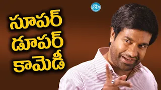 Vennela Kishore Best Comedy Scenes | Back To Back Comedy Scenes | iDream Entertainment