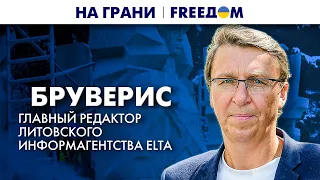 🔴 "Русский мир" – это ДЕСТРУКЦИЯ! Деоккупация ЛИТВЫ продолжается? | На грани