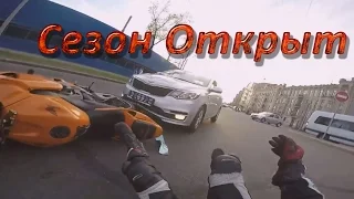 Подборка Мото Аварий и ДТП 2016 [ Сезон открыт ] Moto Crash 2016