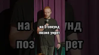 сортировка мусора #standup #приколы #комики #шутки #standupcomedy #ткачев #юмор #мусор #сортировка