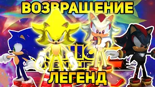 {ПО СТАРИНКЕ} Sonic Adventure 2