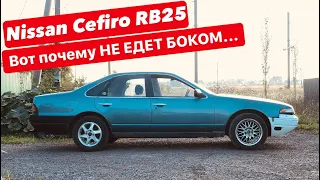 Полноценный ВЫЕЗД Nissan Cefiro A31! СЛОМАЕТСЯ?