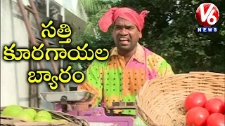 Bithiri Sathi On Nara Lokesh Family Assets | Funny Conversation With Savitri | Teenmaar News