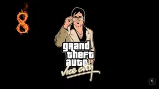 Grand Theft Auto: Vice City Прохождение Новый дом#8