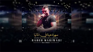 Rabeh Mariwari - Micham Youghin - Live