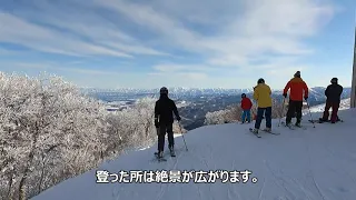 野沢温泉　やまびこAコース