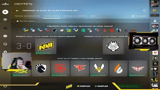 s1mple shows his pickem after PGL Major