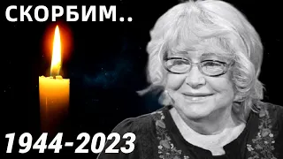 1 Июня 2023г. Не Стало Советской Актрисы