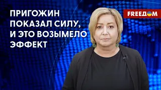 ⚡️ "Вагнеровцы" возвращаются с фронта и совершают новые преступления. Данные Романовой