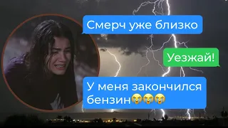 на наш город надвигается смерч