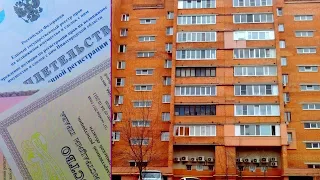 Когда собственнику нужно поменять документы на свою недвижимость: новые разъяснения Росреестра