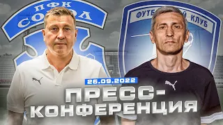 Дмитрий Хомуха и Евгений Харлачёв после важной победы "Сокола" над "Калугой" (3-1). 26.09.2022г.