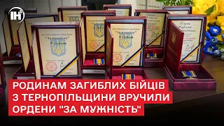 Родинам загиблих бійців з Тернопільщини вручили ордени "За мужність"