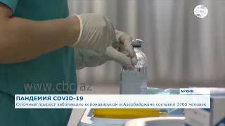 Мир продолжает бороться со второй волной пандемии COVID-19