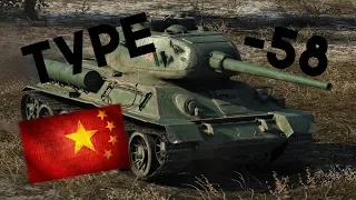 WoT - No Cap, Kill All! - Subscriber Replay - Type 58