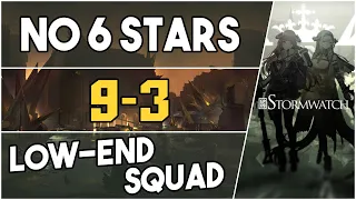 9-3 | Low End Squad |【Arknights】
