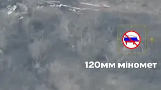 За допомогою fpv-дрону гвардійці за підтримки аеророзвідки нанесли вогневе ураження по міномету