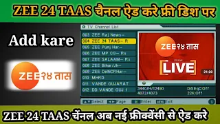 how to add Zee 24 taas channel on dd free dish | zee 24 taas channel kaise add kare free dish par |