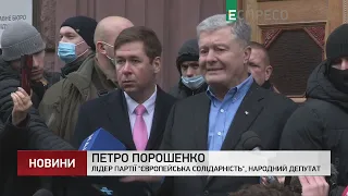 Петро Порошенко відмовився давати свідчення в ДБР