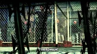 HomeFront - Оккупация (русские субтитры)