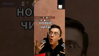 СДЕЛАЙТЕ ЧТО НИ БУДЬ С ЭТОЙ ИГРОЙ!