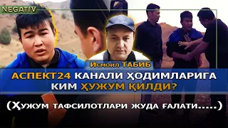 Блогерлар тоғ йўлида "пистирма"га дуч келишди...