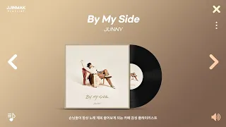 🥨 손님들이 항상 노래 제목 물어보게 되는 카페 감성 노래들 | PLAYLIST