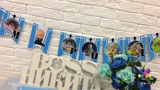 Праздничный декор на Первый годик малыша 🍼👦🏻Никиты в стиле Босс Молокосос